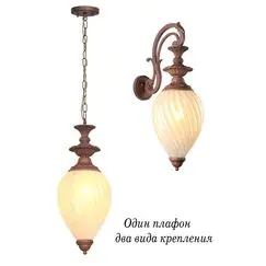 Lucia Tucci BEATRICE W2590.1 OLD COPPER
