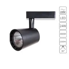 Трековый светильник Arte Lamp ATILLO A2324PL-1BK