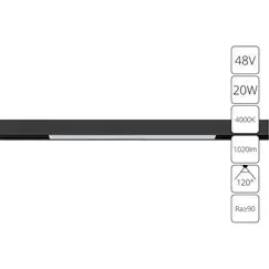 Магнитный трековый светильник Arte Lamp LINEA A4663PL-1BK
