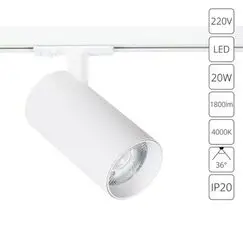 Трековый светильник Arte Lamp BENE A1947PL-1WH