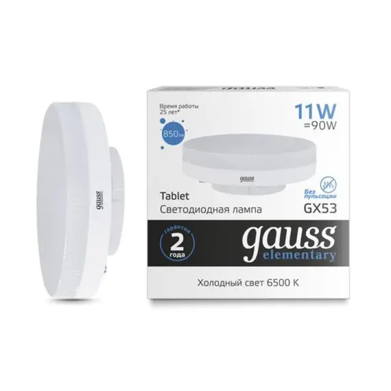Светодиодная лампа Gauss ELEMENTARY 11W 850Lm 6500K GX53 83831