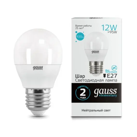 Светодиодная лампа Gauss Шар 12W 920Lm 4100K E27 53222