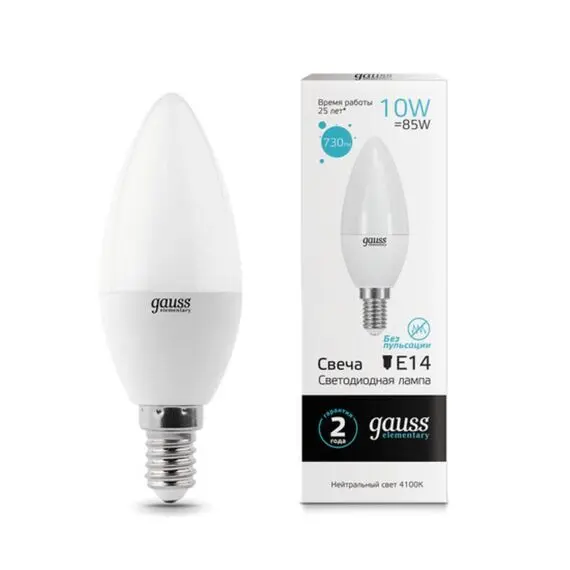 Светодиодная лампа Gauss Свеча 10W 730Lm 4100K E14 33120