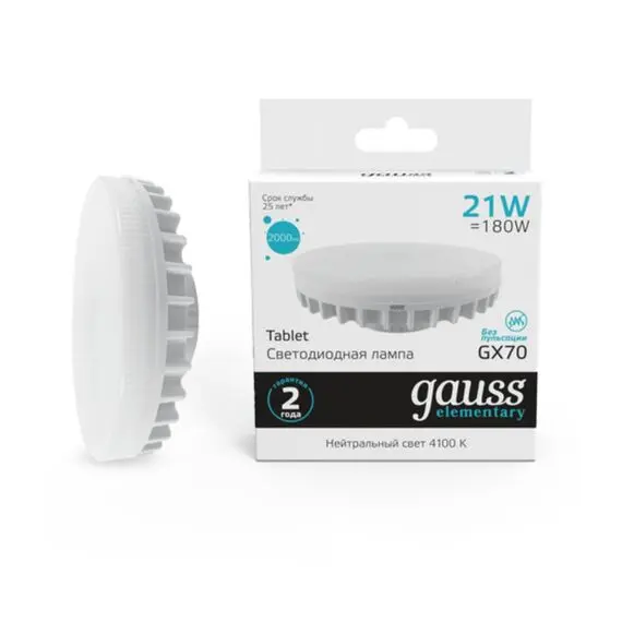 Светодиодная лампа Gauss ELEMENTARY 21W 2000Lm 4100K GX70 83822
