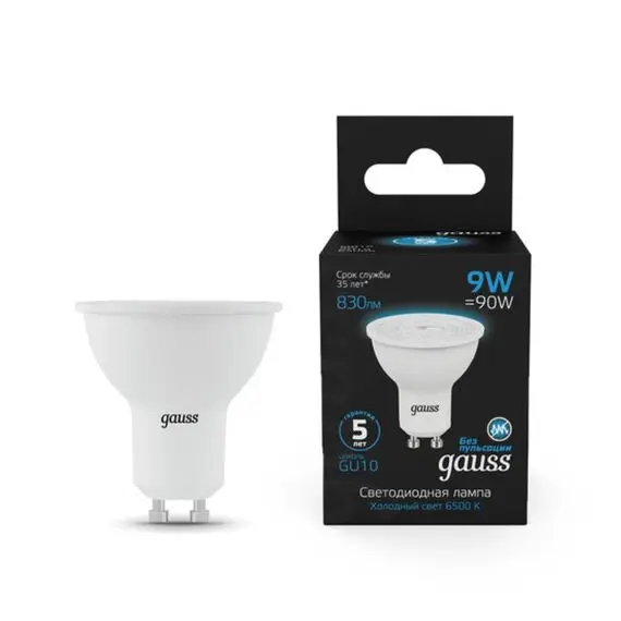 Светодиодная лампа Gauss Софит 9W 830Lm 6500K GU10 101506309