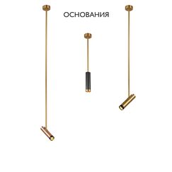Основание светильника Crystal Lux CLT 060_01 BS