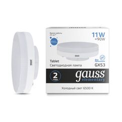 Светодиодная лампа Gauss ELEMENTARY 11W 850Lm 6500K GX53 83831