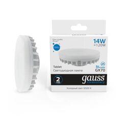 Светодиодная лампа Gauss ELEMENTARY 14W 1300Lm 6500K GX70 83834