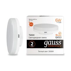 Светодиодная лампа Gauss ELEMENTARY 6W 440Lm 3000K GX53 83816