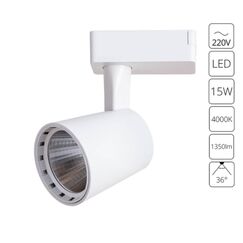Трековый светильник Arte Lamp ATILLO A2315PL-1WH
