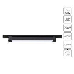 Трековый светильник Arte Lamp LINEETTA A4574PL-1BK
