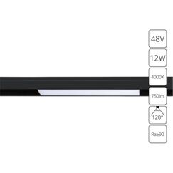 Магнитный трековый светильник Arte Lamp Linea A4632PL-1BK