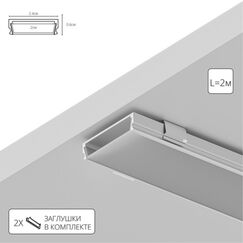 Профиль для ленты Arte Lamp SURFACE A240605S
