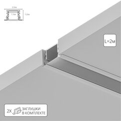 Профиль для ленты Arte Lamp INTEGRATION A221205R