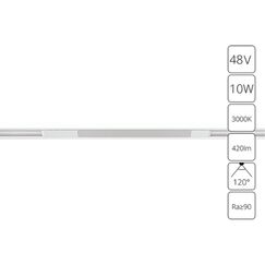 Магнитный трековый светильник Arte Lamp OPTIMA A7283PL-1WH