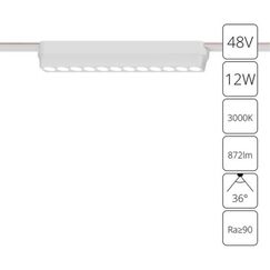 Магнитный трековый светильник Arte Lamp RAPID A1154PL-1WH