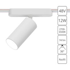 Магнитный трековый светильник Arte Lamp RAPID SMART A2958PL-1WH