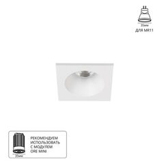 Точечный встраиваемый светильник Arte Lamp HELM MINI A2858PL-1WH