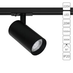 Трековый светильник Arte Lamp BENE A1937PL-1BK