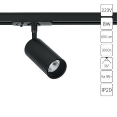 Трековый светильник Arte Lamp AERO A1335PL-1BK
