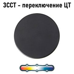 Фасадный светильник Arte Lamp NIMBO A3409AL-1BK