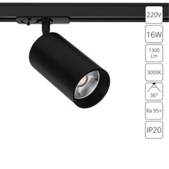 Трековый светильник Arte Lamp AERO A1337PL-1BK