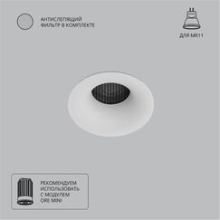 Точечный встраиваемый светильник Arte Lamp DUCRE MINI A7095PL-1WH