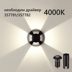 6662/3GL NATURE ODL24 729 черный/металл Встраиваемый грунтовый светильник IP67 LED 3W 4000K 60° 12V/24V WALD (нужен драйвер 357781/357782)