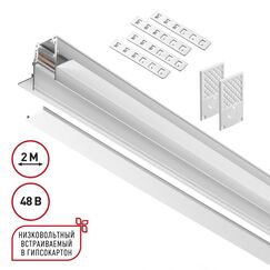 135229 SHINO NT23 118 белый Шинопровод для встраиваемого монтажа в ГКЛ (заглушки 2шт, прямые соединители 2шт, крышка из пластика) IP20 48V FLUM