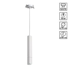 370402 SPOT NT18 505 белый Встраиваемый светильник IP20 GU10 50W 220V PIPE