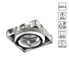 369880 SPOT NT14 536 хром Встраиваемый светильник IP54 GX5.3 50W 12V AQUA