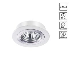 370390 SPOT NT18 517 белый Встраиваемый светильник IP20 GX5.3 50W 12V MORUS