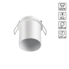 370938 SPOT NT22 514 белый Встраиваемый светильник IP20 GU10 50W 220V BUTT