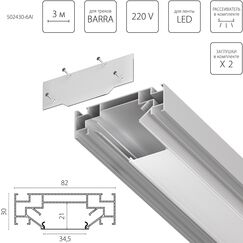 502430-6AI Профиль встраиваемый 3м для монтажа треков BARRA BASE в ПВХ потолок 1коробка=6шт