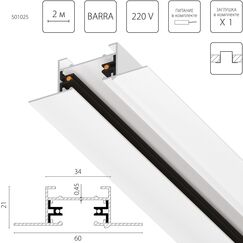 501025 Трек 2-контакт 1-фазный встраиваемый BARRA 2м, БЕЛЫЙ МАТОВЫЙ (питание и заглушка в комплекте)