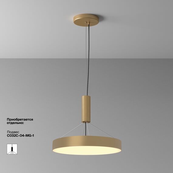 Потолочный светильник Technical C032CL-45W2.7K-RD-MG, изображение 10