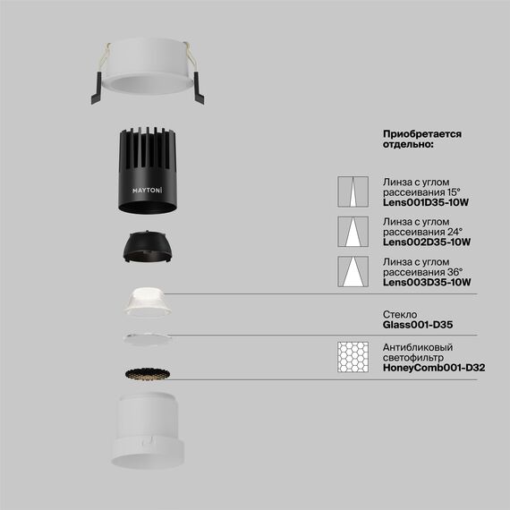Встраиваемый светильник Technical DL116-10W-4K-W, изображение 3