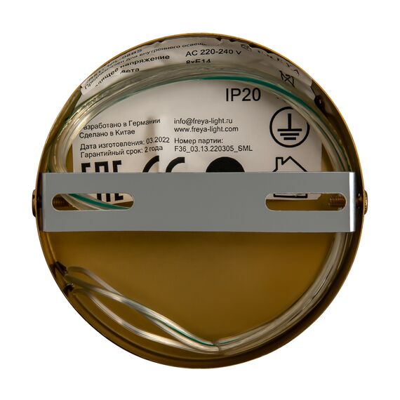 Люстра Freya FR5177PL-08BS, изображение 12