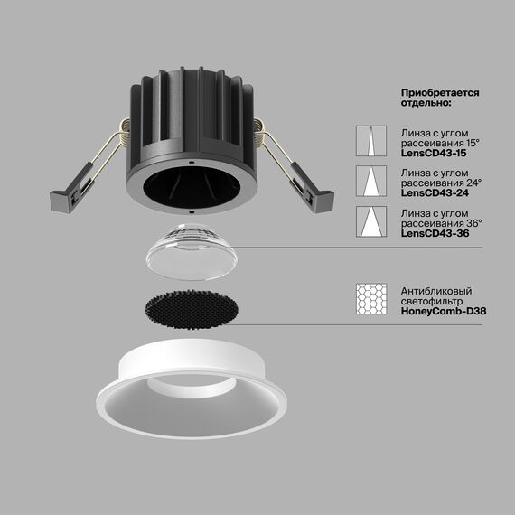 Встраиваемый светильник Technical DL058-12W2.7K-W, изображение 10