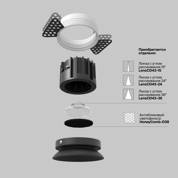 Встраиваемый светильник Technical DL058-12W4K-TRS-B, изображение 10