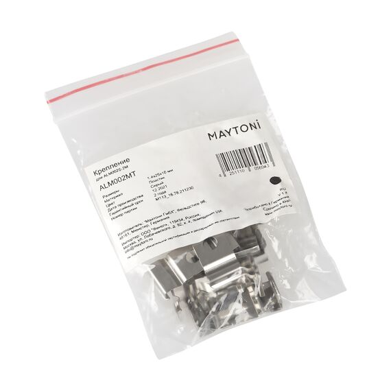 Комплектующие к светодиодной ленте Led Strip ALM002MT, изображение 4