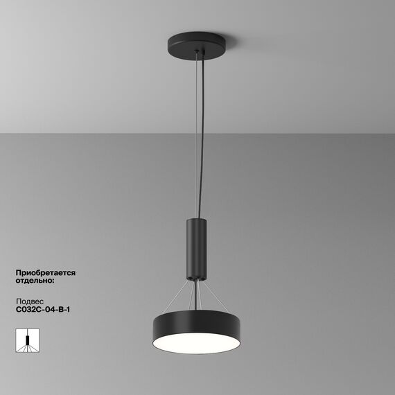 Потолочный светильник Technical C032CL-24W4K-RD-B, изображение 5