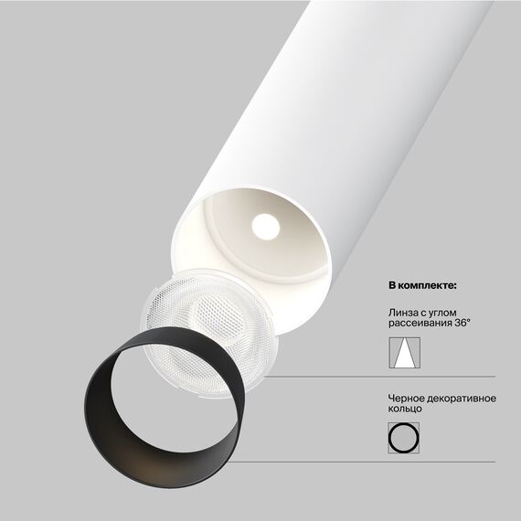 Подвесной светильник Technical P141RS-L125-6W3K-W, изображение 2