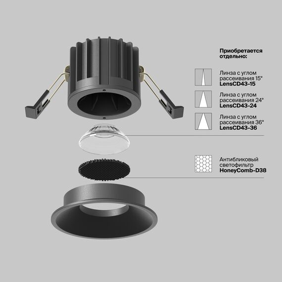 Встраиваемый светильник Technical DL058-12W2.7K-B, изображение 10