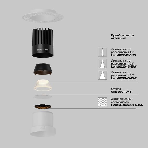Встраиваемый светильник Technical DL122-15W-2.7K-TRS-W, изображение 3