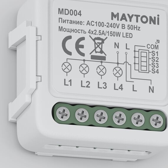 Выключатель Lighting control MD004, изображение 2