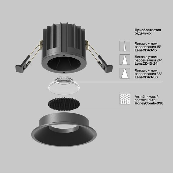 Встраиваемый светильник Technical DL058-12W-DTW-B, изображение 10