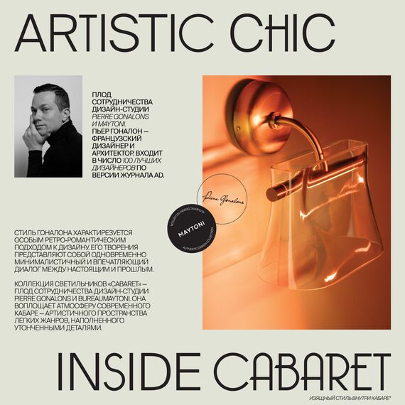 Настольный светильник Maytoni MOD170TL-L8BS3K, изображение 7