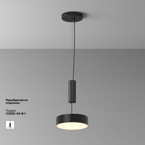 Потолочный светильник Technical C032CL-24W3K-RD-B, изображение 13