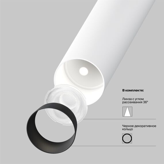 Подвесной светильник Technical P141RS-L125-6W4K-W, изображение 2